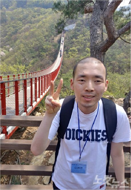 야외 프로그램에 참여한 봉준 씨. 사진=꿈자람터장애인주간보호센터 제공