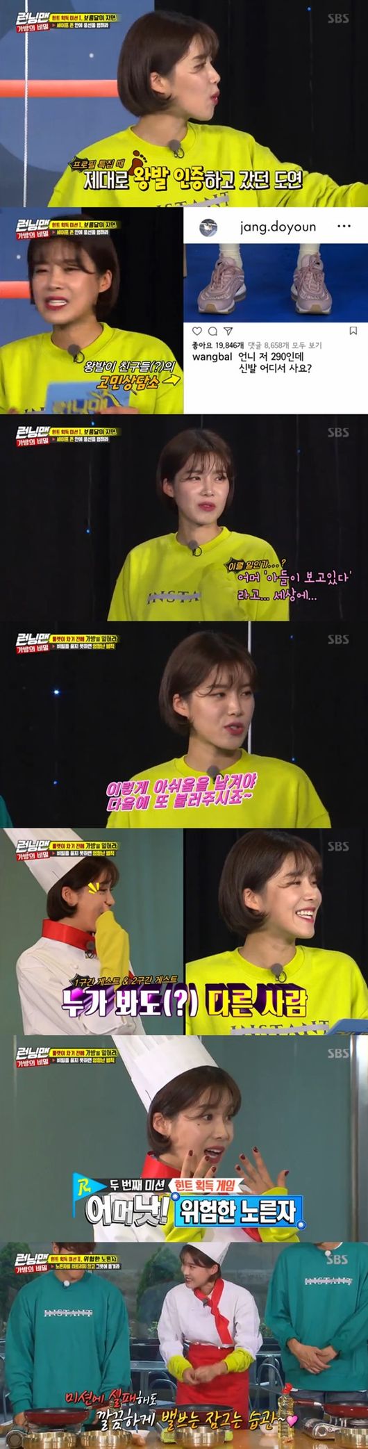 Jang Do-yeon, a broadcaster who played MC in Running Man, received praise from National MC Yoo Jae-seok.In the SBS entertainment program Running Man broadcasted on the afternoon of the 23rd, a struggle race was drawn to solve the secret of the bag.On this day, Jang Do-yeon appeared as a back girl. The members welcomed Jang Do-yeon, saying, Jang Do-bal is coming.Yoo Jae-seok asked, I do not have a day off these days. Jang Do-yeon said, There are many things to do, but it is a reward for the entertainment industry that comes out here and there without a masterpiece.Then I am waiting for someone to pick it up. Jang Do-yeon said, You can go back and forth like that and soak your feet well in a pRace that seems okay.Yoo Jae-seok said, How about Running Man? He said, I tried a lot before that, but I do not think there is a pRace for me, and it seems better to fall out when I forget.Yang Seon-chan, who is close to Jang Do-yeon, laughed and admired, saying, My sister is quick to notice.Jang Do-yeon, who had previously certified the head of the company in Running Man, said, At that time, after certifying the head of the head, the message is poured to the friends.I am 290, but there are a lot of messages from where I live to the kings fighting. Jang Do-yeon was nicknamed Jang Cham for his 90s progress. Jang Do-yeon also made a ridiculous comment to his seniors such as Ji Seok-jin and Yoo Jae-seok, making him the center of laughter.Looking at his progress, which seemed to be somewhere but was full of excitement, Haha said, I like the progress so much.After the first round, Jang Do-yeon greeted the members, saying, I have been going to this pRace.However, he returned from the second round with a dot under his eyes and introduced himself as Bigfoot chef and reappeared and made the members laugh.Jang Do-yeon failed to meet the expectations of the members who wanted to write Jang Do-yeon Chance and failed to perform the mission, but he was able to avoid the members sighs by saying it is a habit of locking the valve neatly.In the third and fourth rounds, Jang Do-yeon was also with the members of Running Man. Jang Do-yeon was good at falling and falling according to his strengths.In particular, Jang Do-yeon, who succeeded in parking the mini-car as expected by the members who wrote the 4th round Jang Do-yeon Chance, caught both fun and activity.Yoo Jae-seok also admired Jang Do-yeons sensible progress.Jang Do-yeon, a member of Running Man, was the core of the laughter on the day. He hopes that Jang Do-yeon will keep his promise to come if he forgets.Running Man broadcast capture.