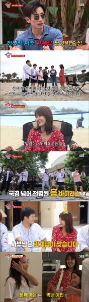 According to Nielsen Korea, SBS All The Butlers LA special feature, which was broadcast on the 23rd (Sun), has a household audience rating of 11.0% and a maximum of 12.It recorded high ratings every day at 5% (the second part of the metropolitan area) and kept the title of the first place in Sunday entertainment at the same time.KBS2 Happy Sunday - Superman returns, 1 night and 2 days at the same time zone is 7.2%, MBC Dunia is back in the world 1.Only 9 percent of the respondents showed a gap with All The Butlers, and the 2049 target audience rating for young viewers aged 20 to 49, which is a major indicator of advertising officials, also showed 4.6 percent, with Happy Sunday (2. 4 percent) and Dunia (0.7 percent), which proved the popularity and topicality of the program.On this day, All The Butlers was depicted as Lee Seung-gi, Lee Sang-yoon, Yang Sung-jae and Yang Se-heeong met with Master Shin Ae-ra and entered into a full-scale California cohabitation life.Cha In-pyo, an invitee who took the members to Shin Ae-ra, read a letter written on paper, saying, I will take over.The members who had already experienced this situation when Cha In-pyo appeared as masters were not very embarrassed.Cha In-pyo described Shin Ae-ra as the airports control tower, traffic lights at intersections, 24-hour CCTV and control towers.Cha In-pyo said, I do not think there are many thoughts, but there are many things that I do not think about. I hope you will understand even if you bruise yourself as it is the second adolescent period approaching the frustration.As for the upbringing, I am young but I am well centered.Lee Seung-gi explained, I want you to stop saying a lot of words, and Yang Se-heeong said, I always have a heavy pressure to laugh.Cha In-pyo laughed at the members as Shin Ae-ra left the word Please understand even if it proceeded.After the stormy takeover ceremony of Cha In-pyo, the members enjoyed a picnic on the beach with Shin Ae-ra.Here Shin Ae-ra came to play in the United States and told his story about his sudden study abroad four years ago.Shin Ae-ra studied psychology, counseling and pedagogy, and now graduated from a masters degree in psychology and is in Ph.D.Shin Ae-ra said, I felt that psychology is a study that knows me, and that I know others. He also mentioned his current paper and said, I want to find love for children who are not loved to deserve.On his way home, Shin Ae-ra said, I will make you feel America on the way. The place that follows Master Shin Ae-ra is in front of a high school.In the relaxed landscape of students who can see in American teen movies, there was a group of bus kings, which attracted attention. Shin Ae-ra said, Middle of all, the child is Korean.The last name is Cha. It turns out that the vocal member of the band was Cha In-pyo-Shin Ae-ra, the son of the couple, Cha Jung-min.The members of All The Butlers could not keep an eye on Cha Jung-min, who inherited his parents talents.Subsequently, he participated in the bus king on the spot and sang Brunomas Uptown Funk on stage.The members then visited the house where Cha In-pyo and Shin Ae-ra family lived; at the house, two daughters, Ye-eun and Ye-jin, adopted by the couple, were waiting.It was revealed how much family members are loving each other throughout the house.Every day with a thank-you diary, children everywhere in the house attracted attention by posting letters about their love for their parents.Shin Ae-ra said that he often says I love you among his family.After the house tour, Shin Ae-ras leader test was conducted.Lee Seung-gi, Lee Sang-yoon, Yang Sung-jae, and Yang Se-heeong chose each member for three items: decision, responsibility, and personality.Lee Seung-gi, who was proud to make a decision on the day, said, I have a tendency to throw away one of the music vs acting vs entertainment.I have a tendency to go around and I drag them (all three), he confessed, making everyone laugh.The next course was a pool; members headed to the pool, a community centre, with the guidance of Shin Ae-ra.Members who enjoyed swimming in the water were ready for dinner at the suggestion of Shin Ae-ra.Lee Sang-yoon, Lee Seung-gi, Yang Se-heeong and Yang Sung-heeong each teamed up to compete, and Shin Ae-ra showed a smile watching these members.The appearance of the four Waterboys enjoying the water in the sunshine of California caught the attention of viewers and recorded the highest audience rating of 12.5% per minute on this day.At the end of the broadcast, the members heard the results of the substrate test that they responded to before meeting Shin Ae-ra.You know what I am and you need to know my strengths and weaknesses to balance it, you need to know me to understand others, Shin Ae-ra said.The members of the master, like a control tower that penetrates into the mind, seemed to have eyes behind them, and the members could not close their mouths saying It was creepy. In the trailer, the members were shed tears.Living with the Living Life Tutor - All The Butlers broadcast every Sunday at 6:25 pm.
