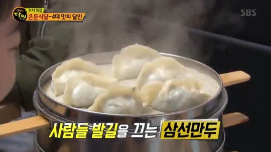 산둥만두 이미지