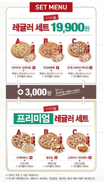 고향유통 이미지