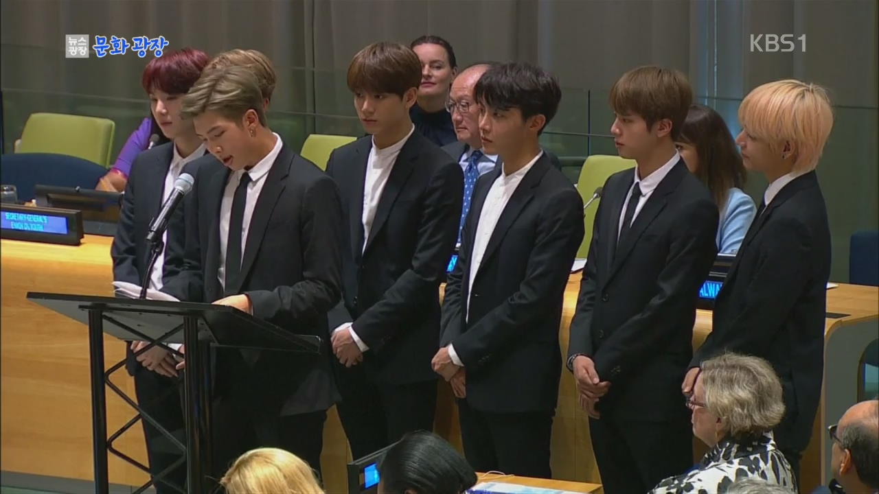 I wish the young World men, they would listen to their own voices.The BTSs first voice, invited to the United Nations General Assembly, was a message to love yourself.Local media have reported on BTSs message in front of United Nations senior officials and first ladies from all over the world.BTS members dressed in a neat suit were on the podium of the United Nations headquarters in New York, United States of America.The event, organized by the United Nations Childrens Fund, emphasizes the need for education and investment in youth and young people, attended by many people including Guterres United Nations Secretary General, World Bank President Kim Yong-sung and Kim Jung-sook.Leader RM (Alm) delivered an English language speech explaining the meaning of the Love Myself campaign that BTS has been carrying out and stressing that former World youth listen to their own voices.Meanwhile, the United States of America media attracted attention by dealing with BTS invitation news before the event.United States of America CBS has released an article titled BTS will bring a new wave to uninteresting United Nations, and CNN has expressed its expectation that BTS will make another history.