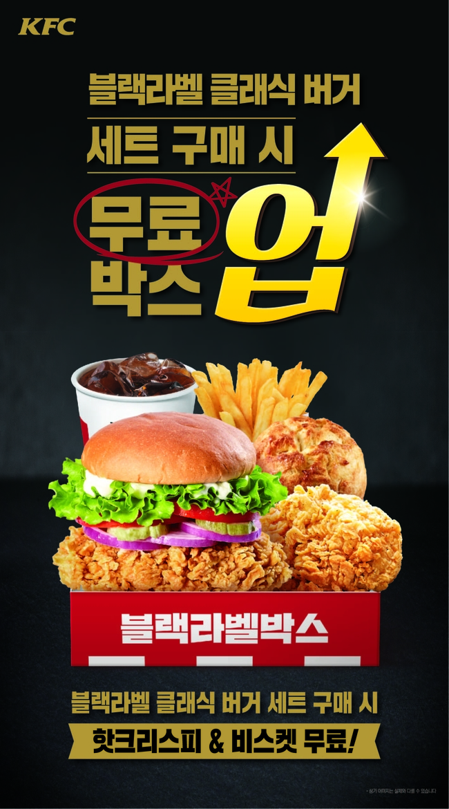 버거박스 이미지