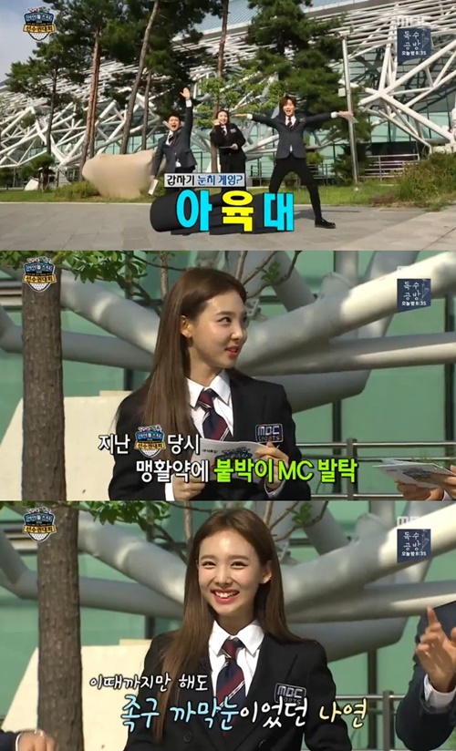 나연 댄스스포츠 이미지