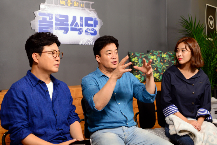 골목식당 이미지