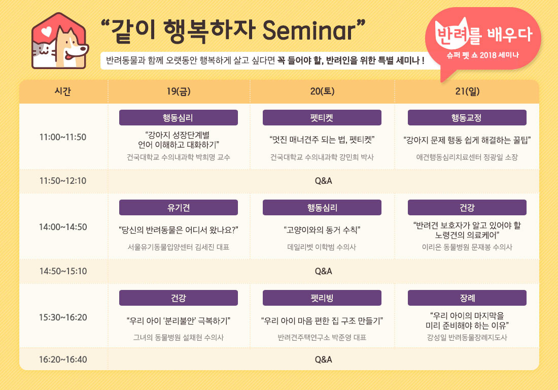 유한슈퍼 이미지