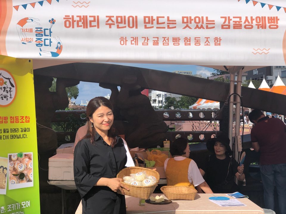 지역사회문화연구원 이미지