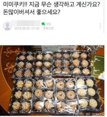 미미유통 이미지