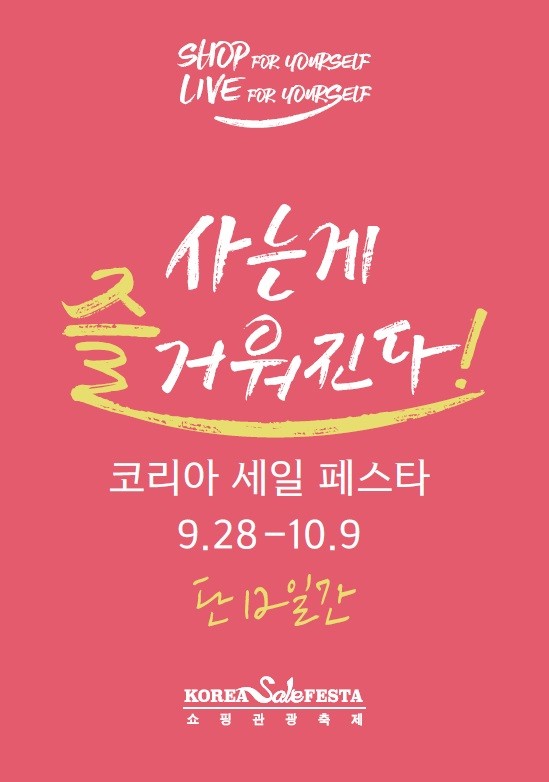 세일로주 이미지