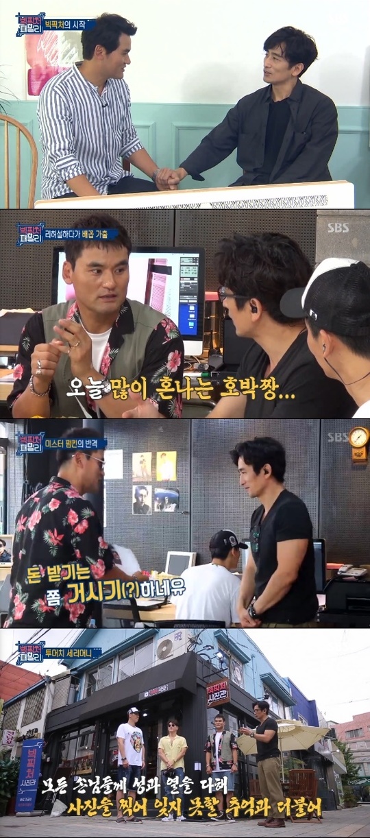 빅픽처 이미지