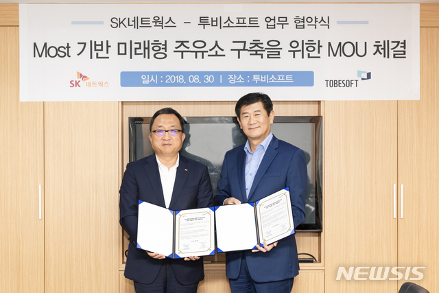 스마트주유소 이미지