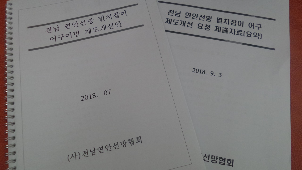 비호수산 이미지