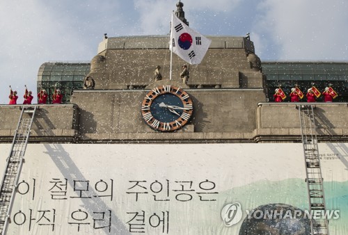 수복 이미지