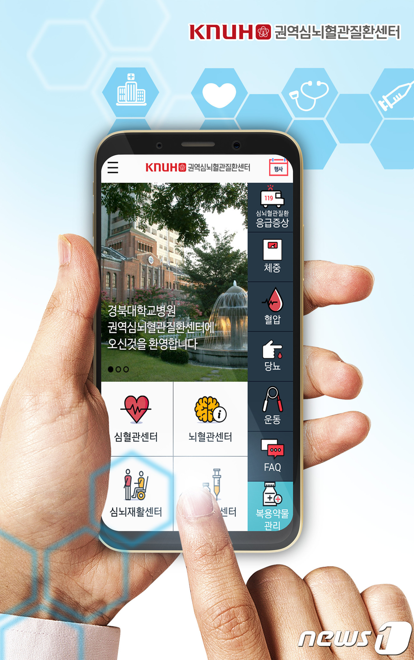 단디모바일 이미지
