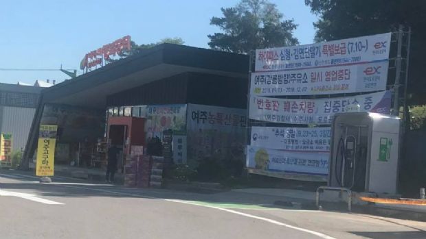 경부전기 이미지