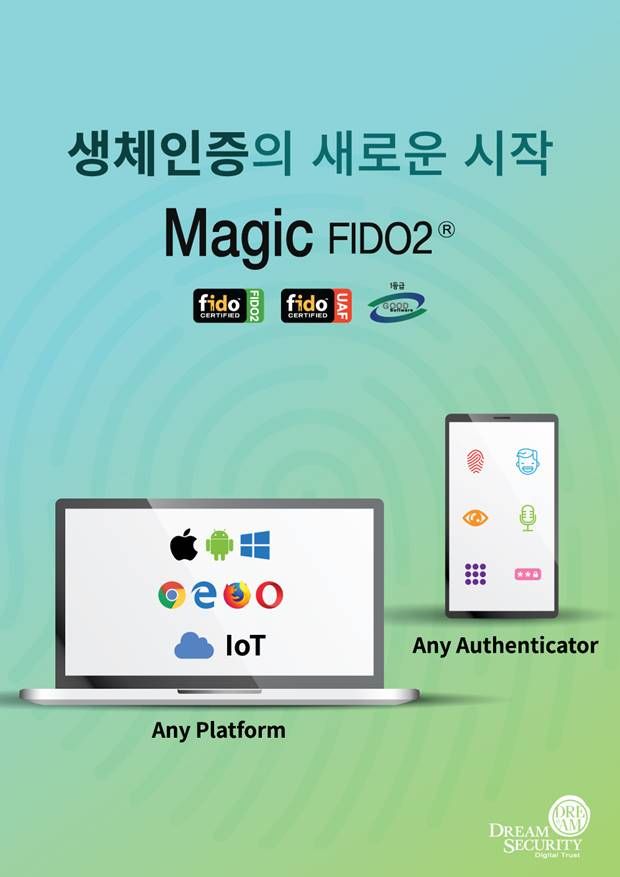 월드시큐리티 이미지