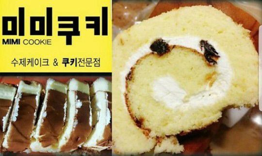미미식품 이미지