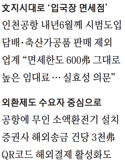 향수축산 이미지