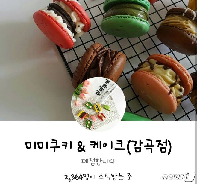 미미유통 이미지
