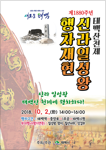 일성 이미지