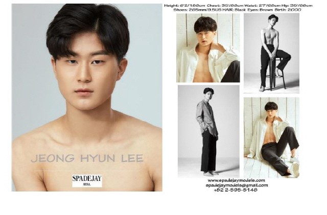 스페이드재이(SpadeJay) 이미지