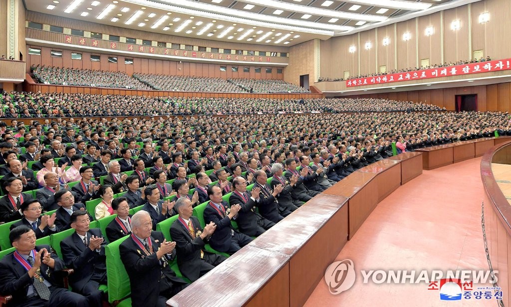 김책공업종합대학창립 70주년 기념보고회