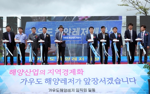 가우도해양레저 이미지