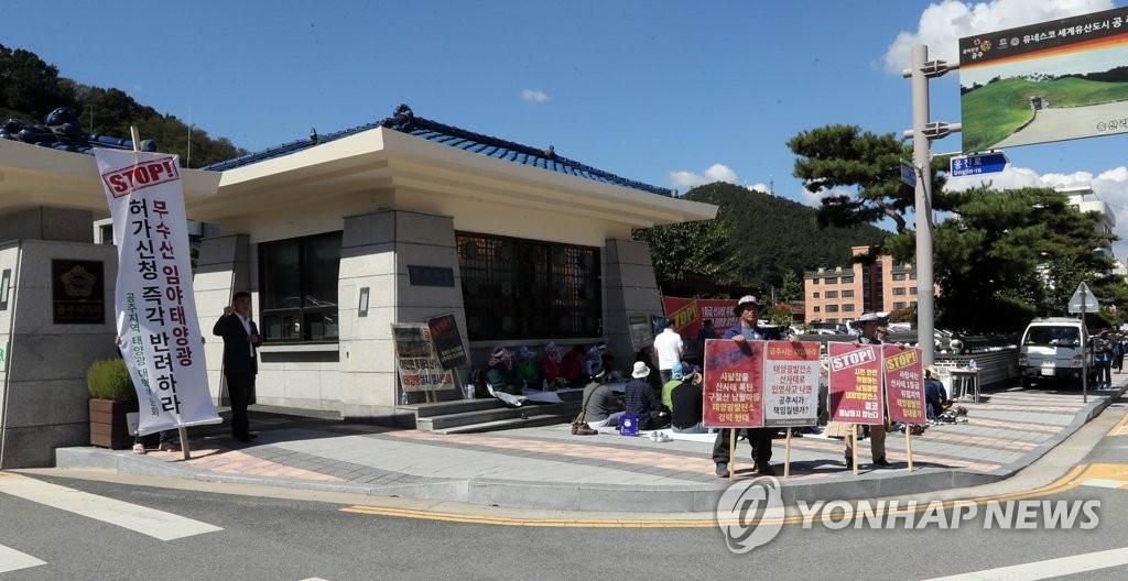 상영태양광 이미지