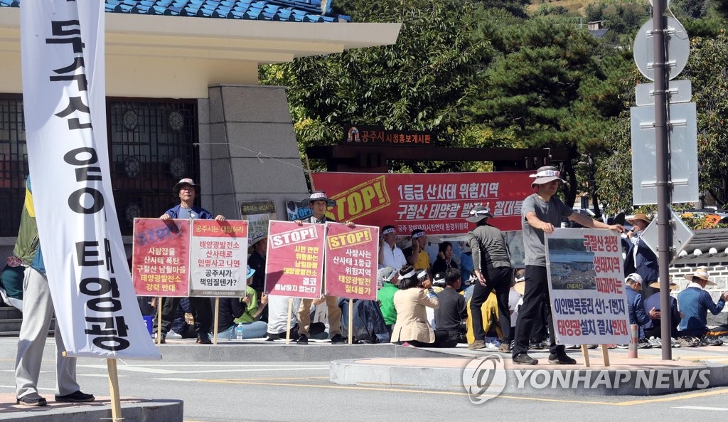 상영태양광 이미지
