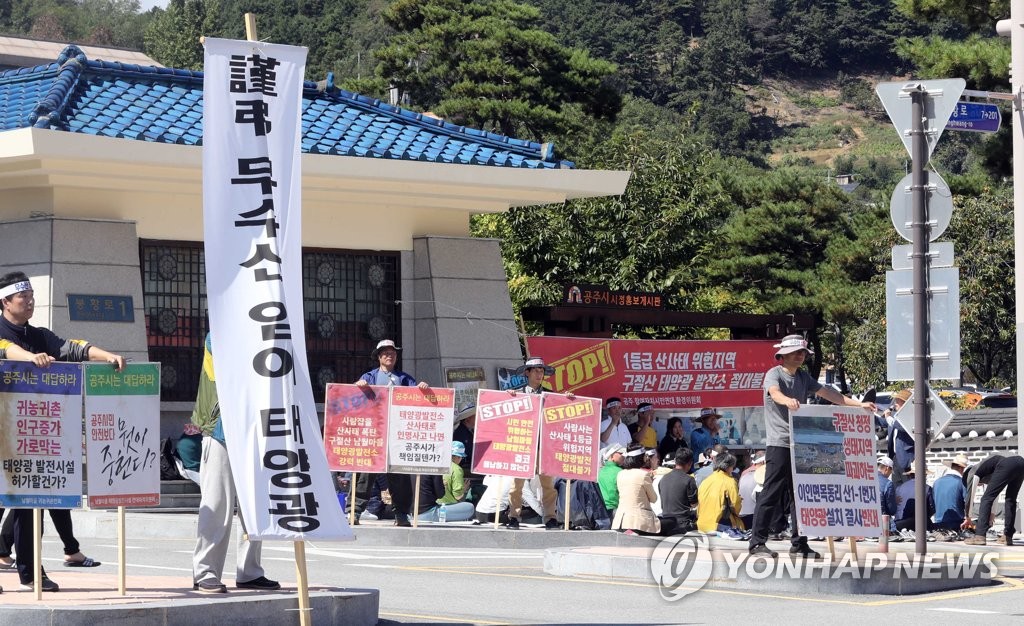 상영태양광 이미지