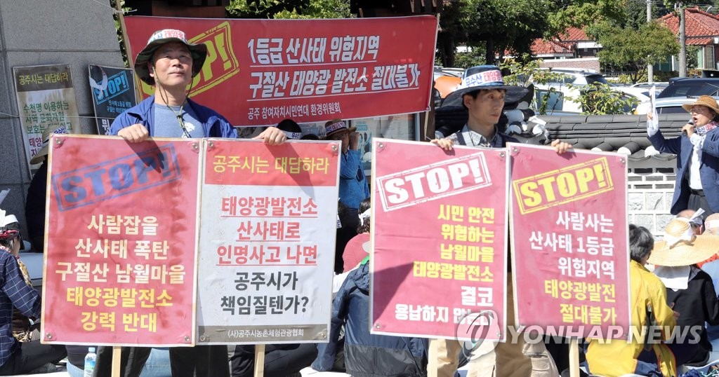 상영태양광 이미지