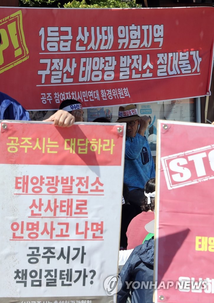 상영태양광 이미지