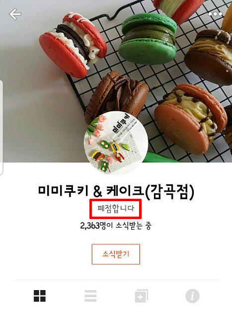 미미 이미지