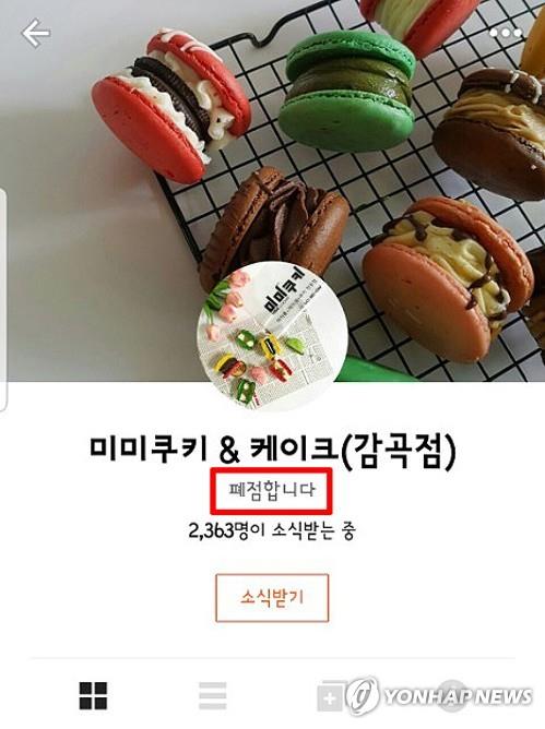 미미식품 이미지