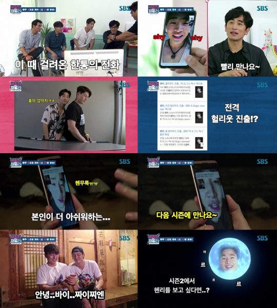 빅픽처 이미지