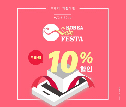 홈쇼핑 이미지