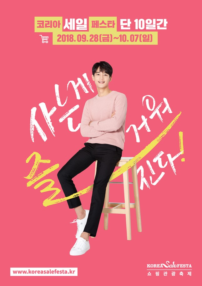 세일 이미지