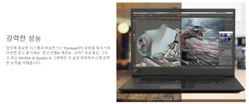 워크스테이션 이미지