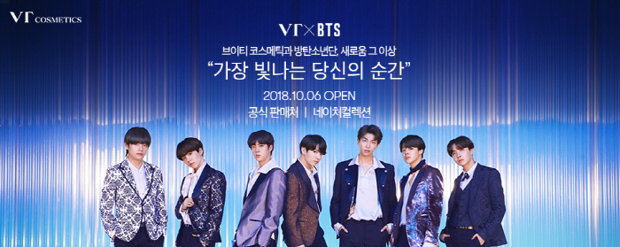 네이처컬렉션 이미지