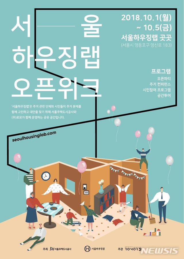 문하우징 이미지