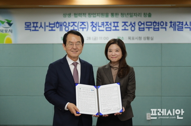 보해양조(주) 이미지