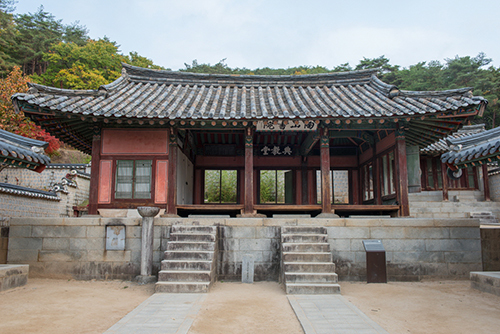 서원 이미지
