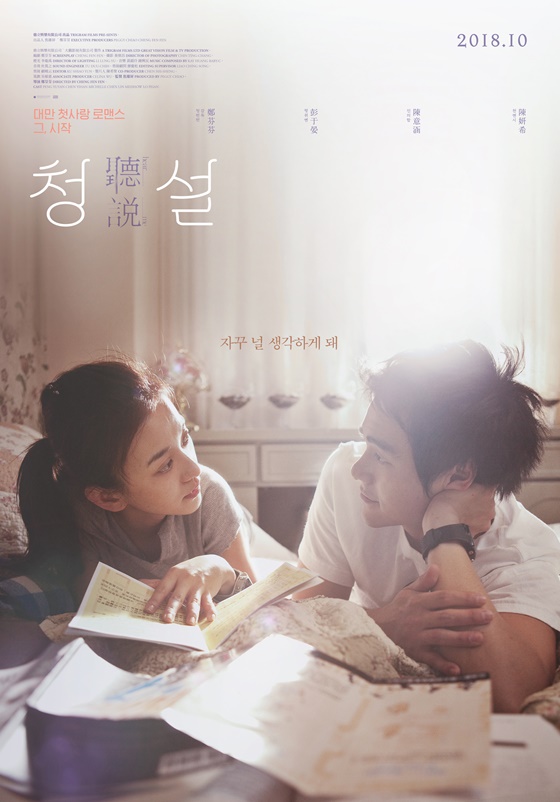 사단법인 영화수입배급사협회 이미지