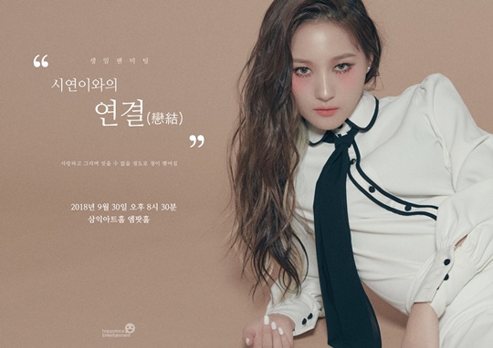 시연 이미지