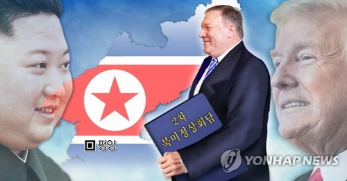 2차 북미정상회담 폼페이오 평양 방문(PG) [이태호, 최자윤 제작] 사진합성·일러스트 * 사진 AP, EPA