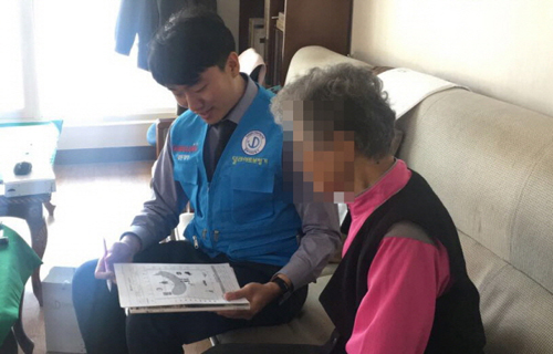 딜라이트 이미지