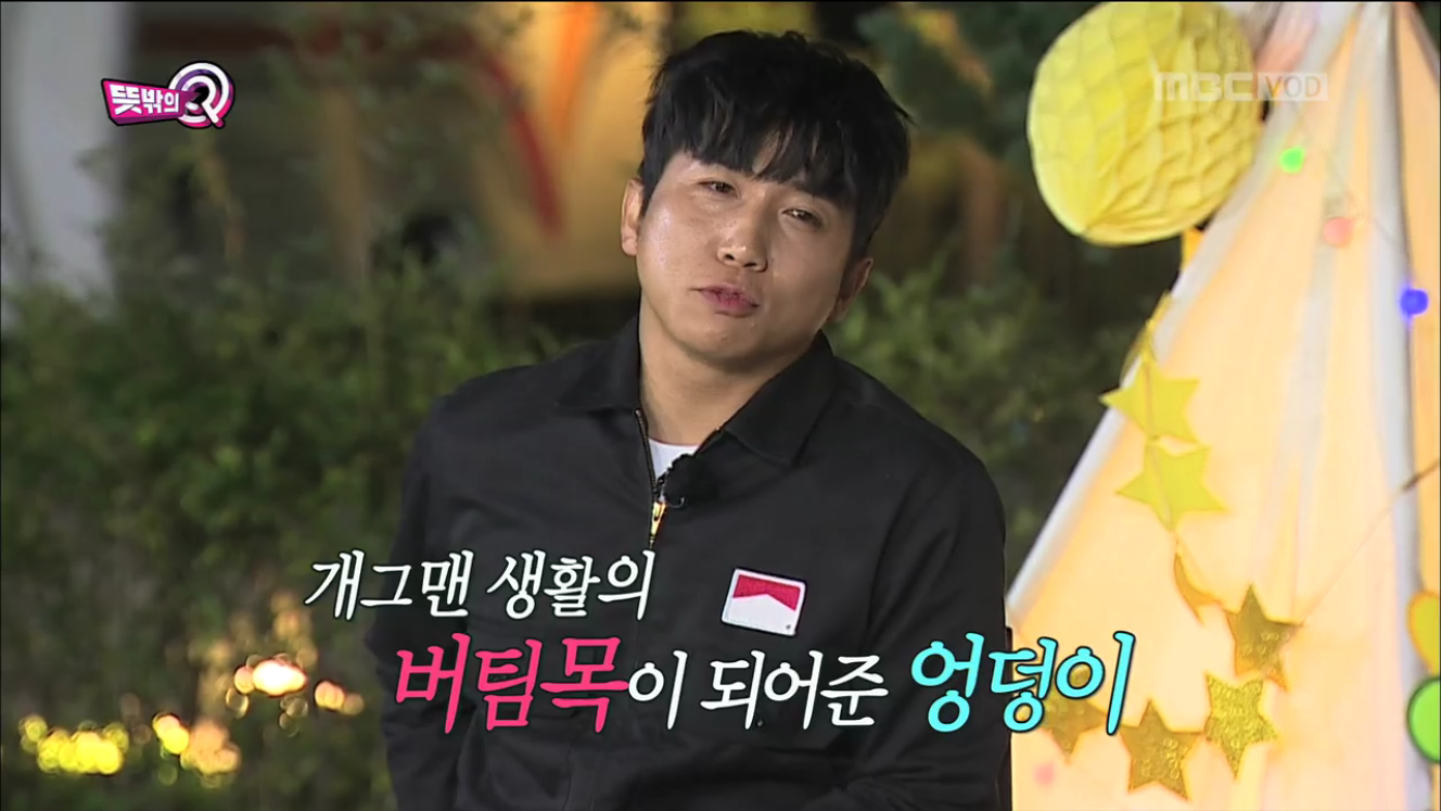 뜻밖의 인생 이미지