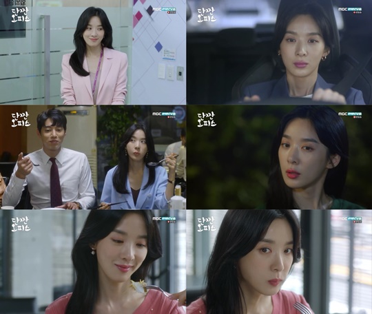 단짠 이미지