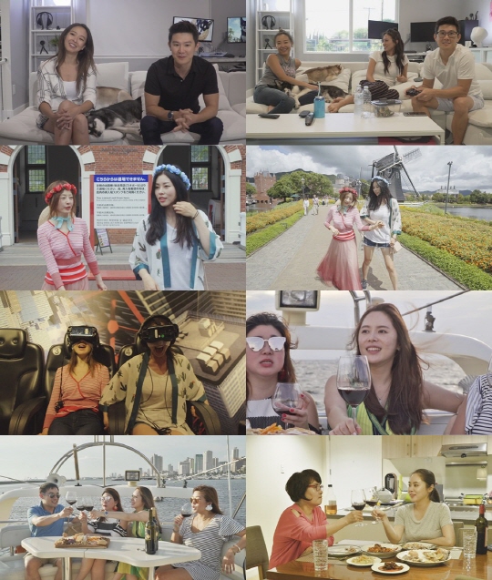 둥지라라랜드 이미지