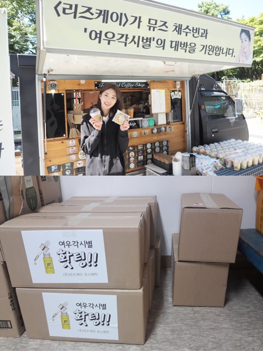여우화장품 이미지